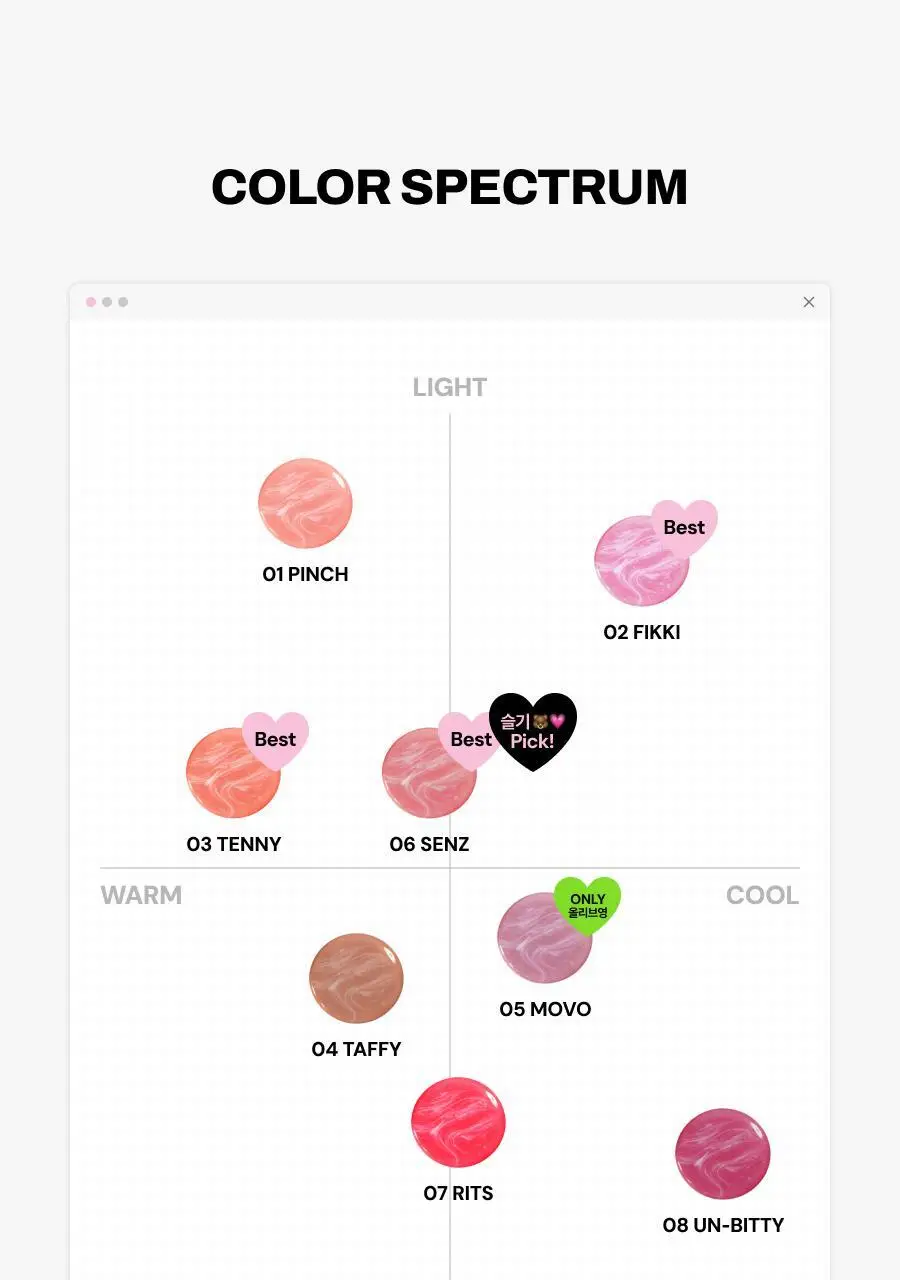 [올영단독컬러/NEW/슬기PICK]오아드 슬레인 파우더믹싱 워터틴트 8 colors 상세페이지 31